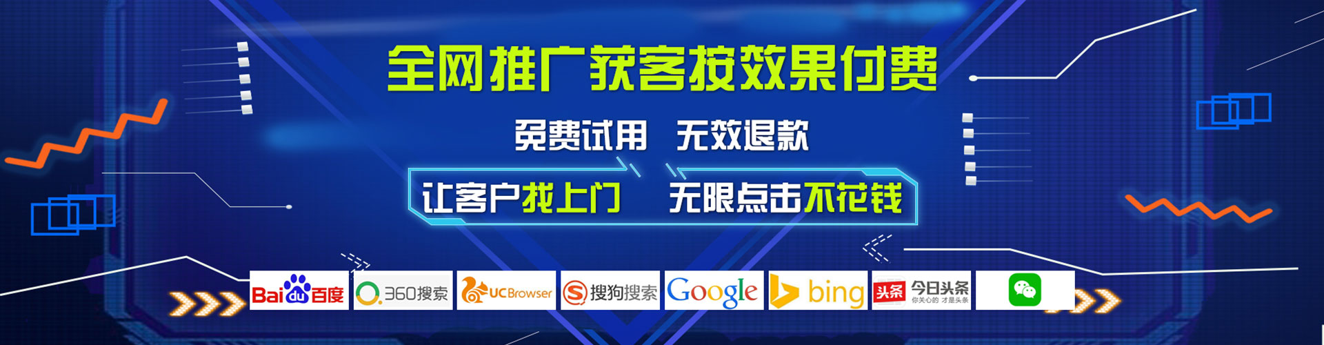 邳州竞价推广开户